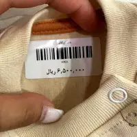 قیمت - بلند کوکالو