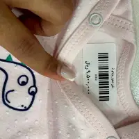 قیمت - ست پاپاکو