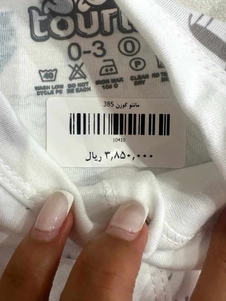 قیمت - مانتو گوزن 385