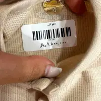 خرید - مانتو کاپی