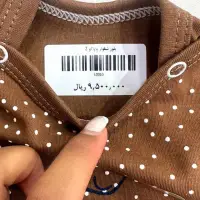 قیمت -بلوز شلوار پاپاکو 2