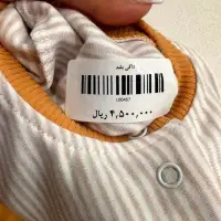 قیمت - داکی بلند