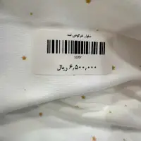 قیمت - شلوار خرگوش لمه