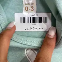 قیمت -بلند پاپیون
