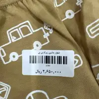 خرید - شلوار ماشین