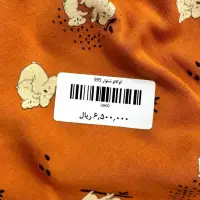 خرید - کوکالو شلوار 595