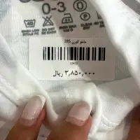 قیمت - مانتو گوزن 385
